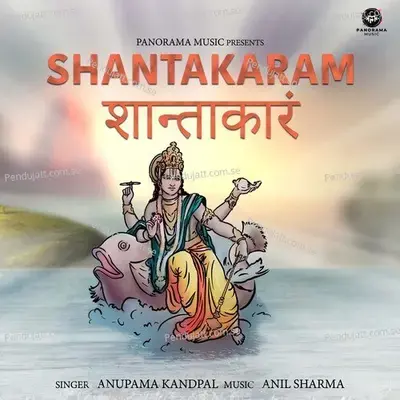 Shantakaram - Anupama Kandpal album cover 