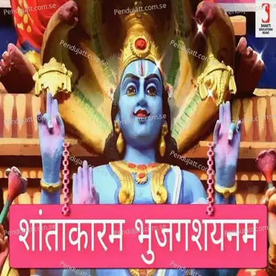 Shantakaram Bhujagshayanam - Siddharth Shankar Srivastav album cover 