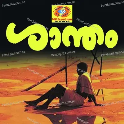 Shantham - Kaithapram cover album
