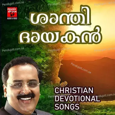 Ambarathil - Joli Abraham album cover 