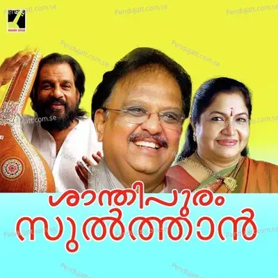 Peeli Kannil - M.G. Sreekumar album cover 
