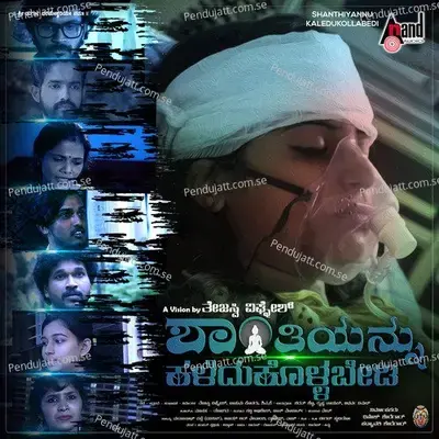 Muddu Kannali - John Mozart album cover 