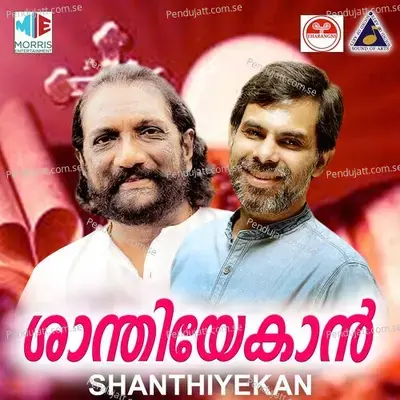 Swargam Thurannu - K G Markose album cover 