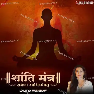 Shanti Mantra Sarvesham Swastirbhavatu - Lalitya Munshaw album cover 