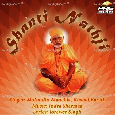 Shanti Nathji - Moinudin Manchla cover album