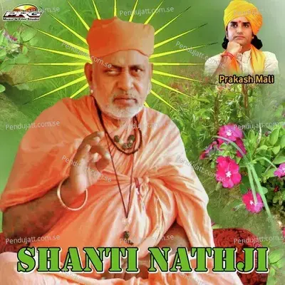 Shanti Nathji - Prakash Mali - Master Baby cover album