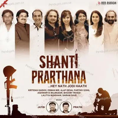 Shanti Prarthana    Hey Nath Jodi Haath - Kirtidan Gadhvi album cover 