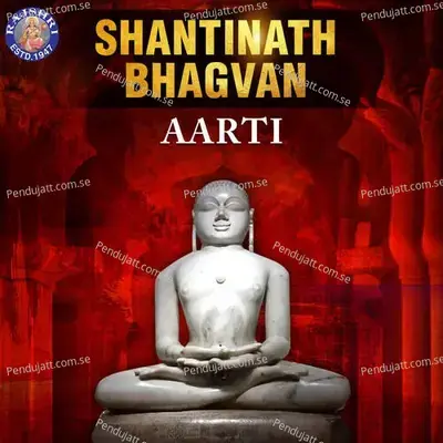 Shantinath Bhagvan Aarti - Ketan Patwardhan album cover 