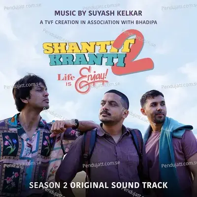 Bibtya Ala - Suyash Kelkar album cover 