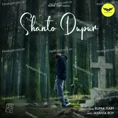 Shanto Dupur - Rupak Tiary