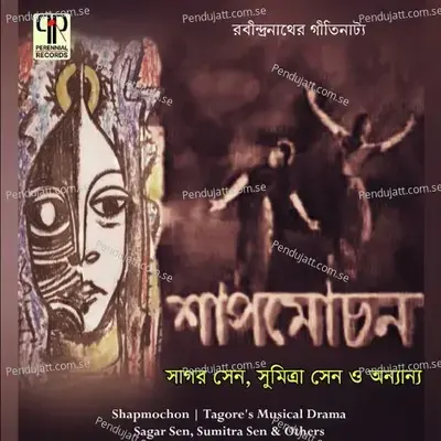 Shapmochon - Sagar Sen album cover 