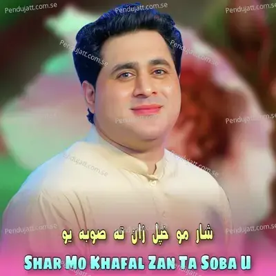Shar Mo Khafal Zan Ta Soba U - Shah Farooq