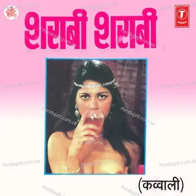 Chal Rahe Hai Adaaon Ke Khanzar - Mohammed Aslam album cover 