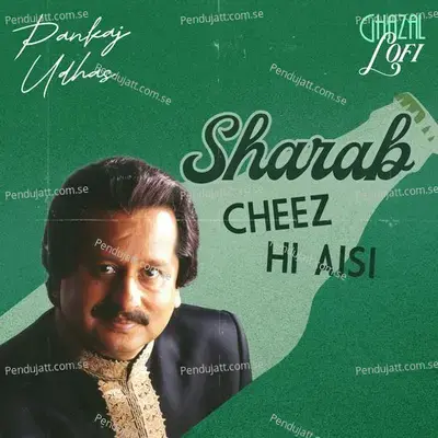 Sallu Alaihi Wa Aalihi