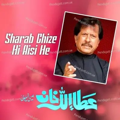 Sharab Chize Hi Aisi He - Attaullah Khan Esakhelvi album cover 