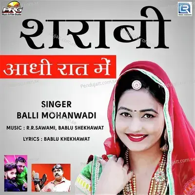 Sharabi Aadhi Raat Me - Balli Mohanwadi album cover 