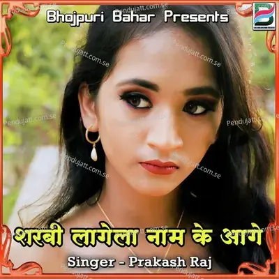 Pyar Zindabad Ba - Prakash Raj album cover 