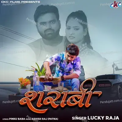 Sharabi - Lucky Raja album cover 