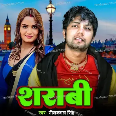 Sharabi - Neelkamal Singh