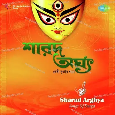 Pujor Kolkata - Babul Supriyo album cover 