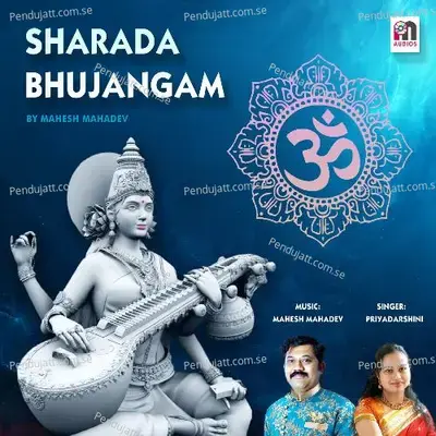 Suvakshoja Kumbham - Priyadarshini album cover 