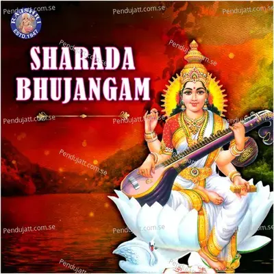 Sharada Bhujangam - Susmirata Dawalkar
