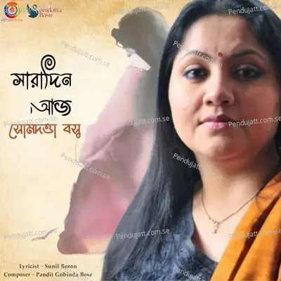 Sharadin Aaj - Somdatta Basu album cover 