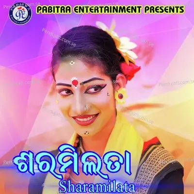 A Sajani Aaj Kenta - SailabhamaMohapatra album cover 