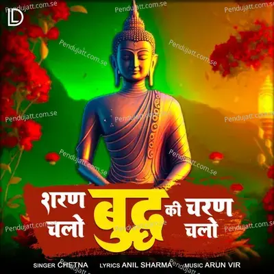 Sharan Chalo Buddh Ki Charan Chalo - Chetna album cover 