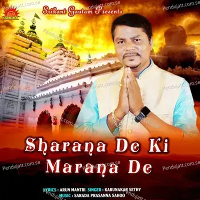 Sharana De Ki Marana De - Karunakar Sethy album cover 