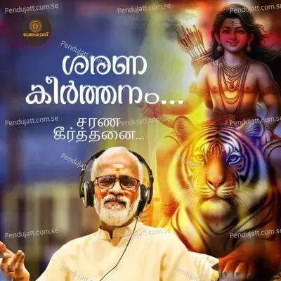 Thulasi Mala - T.S. Radhakrishnan album cover 