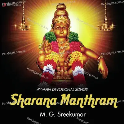 Sharana Manthram - M.G. Sreekumar cover album