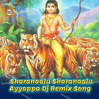 Sharanaalu Sharanaalu Ayyappa - Anil Kumar album cover 