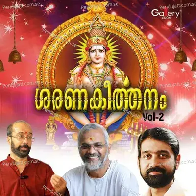 Malikappurathennum - Ramesh Murali album cover 