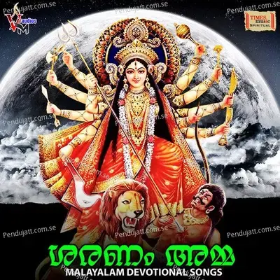 Kannaki Devi - Aarthi album cover 