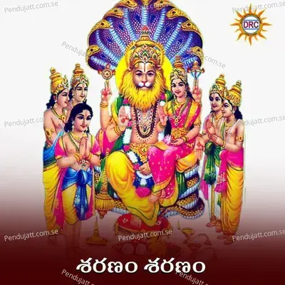 Undipove Naathone (From 