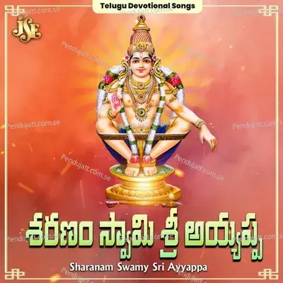 Sri Manikanta Shabari Vasuda - Mallesh album cover 