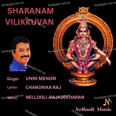 Sharanam Vilikkuvan - Unni Menon album cover 