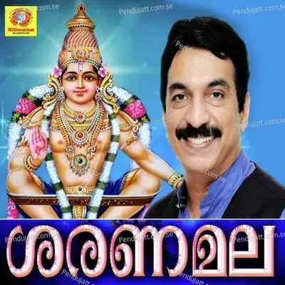Sharanamala - Unni Menon cover album