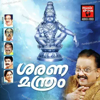 Gangayoru - Manoj Krishnan album cover 