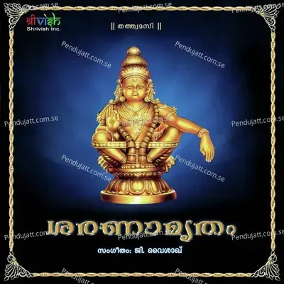 Kanana Vasana - Vaisakh G album cover 