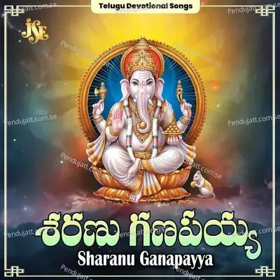 Vijaya Vinayakude Gajamukhude - Chethi Shailaja album cover 