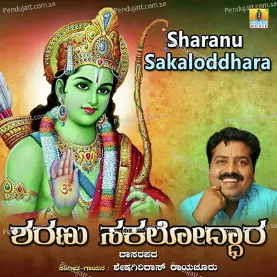 Baramulla (Original Motion Picture Soundtrack)