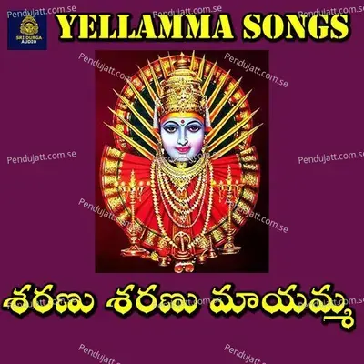 Sharanu Sharanu Mayamma - Anil Kumar album cover 