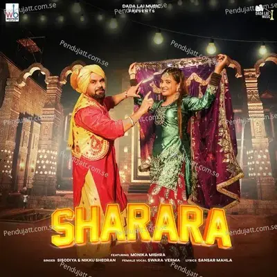 Sharara - Sisodiya album cover 