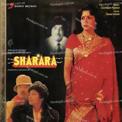 Shabnam Ka Yeh Katra Hai, Pt. Ii - Laxmikant - Pyarelal album cover 