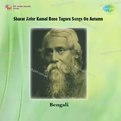 Ebar Abogunthan Kholo - Arghya Sen album cover 