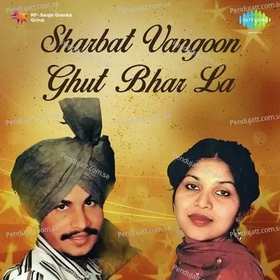 Yaar Mil Gaye - Amar Singh Chamkila album cover 