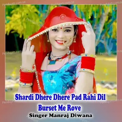 Shardi Dhere Dhere Pad Rahi Dil Burset Me Rove - Manraj Deewana "Rajmana" album cover 