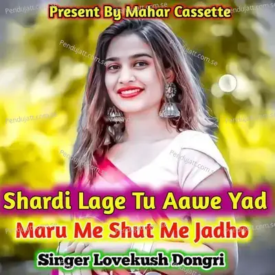 Shardi Lage Tu Aawe Yad Maru Me Shut Me Jadho - Lovekush Dungri
